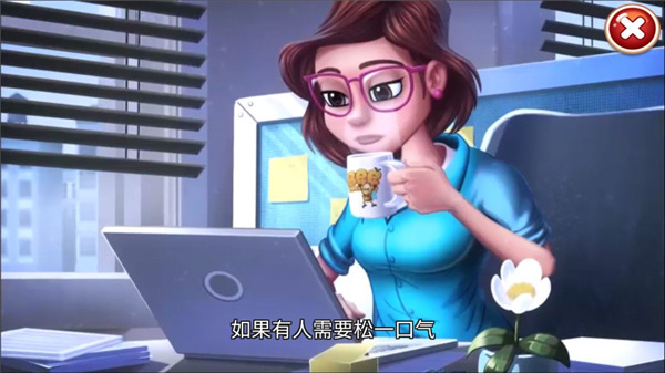 茉莉的花园无限星星中文版