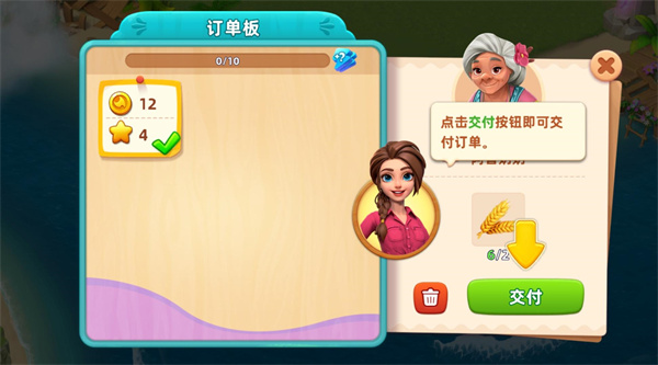 梦幻龙乐园无限内购版 梦幻龙乐园无限内购版
