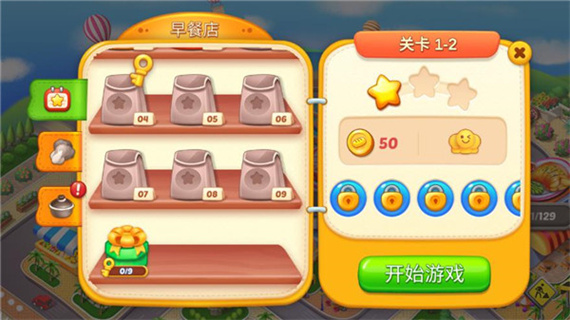 彩虹棉花糖小店无限金币 彩虹棉花糖小店无限金币