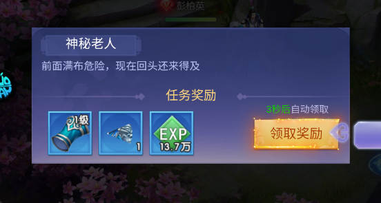 神奇水域免费版 神奇水域免费版