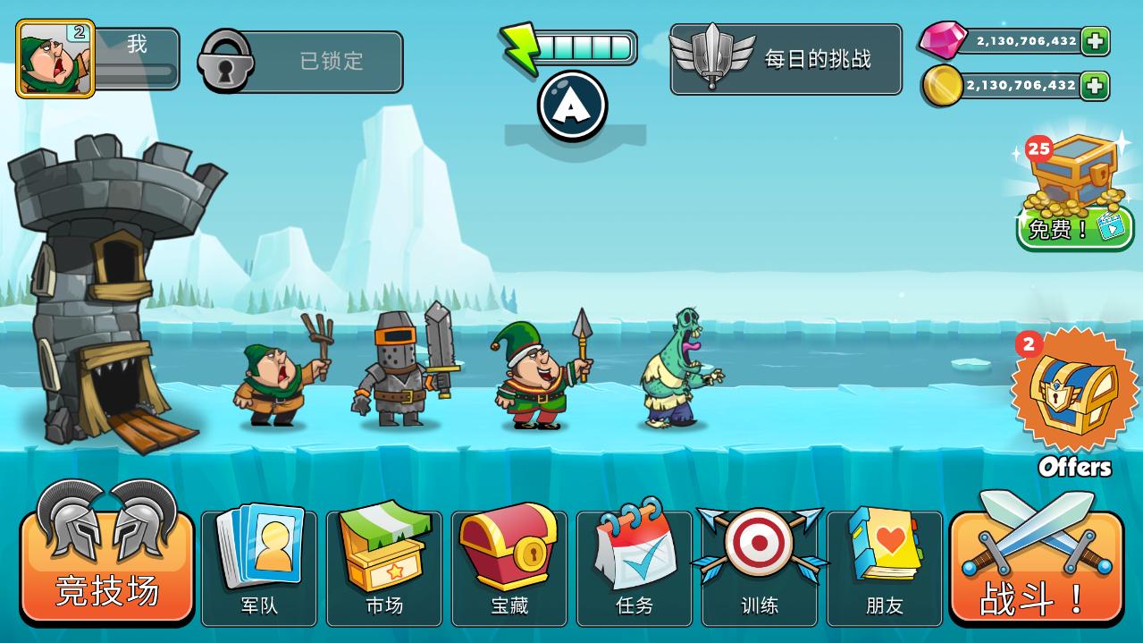 滑动城堡无限金币钻石版