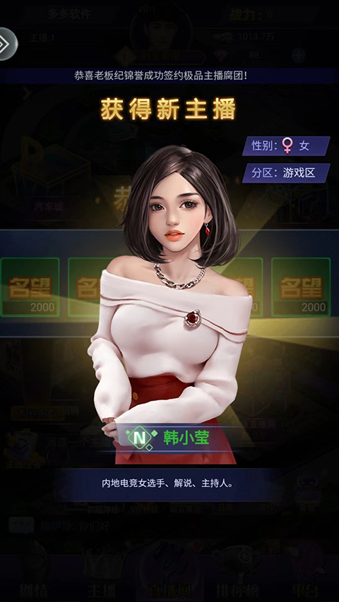 商海争霸无限钻石无限金币版 商海争霸无限钻石无限金币版