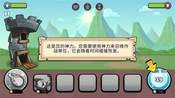 滑动城堡无限金币钻石版 滑动城堡无限金币钻石版