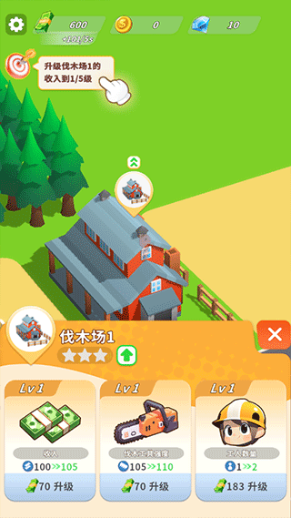 木材经理无限钻石版 木材经理无限钻石版