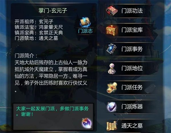仙侠第一放置不减反增版 仙侠第一放置不减反增版