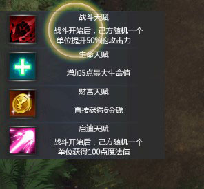 部落自走棋最新版 部落自走棋最新版