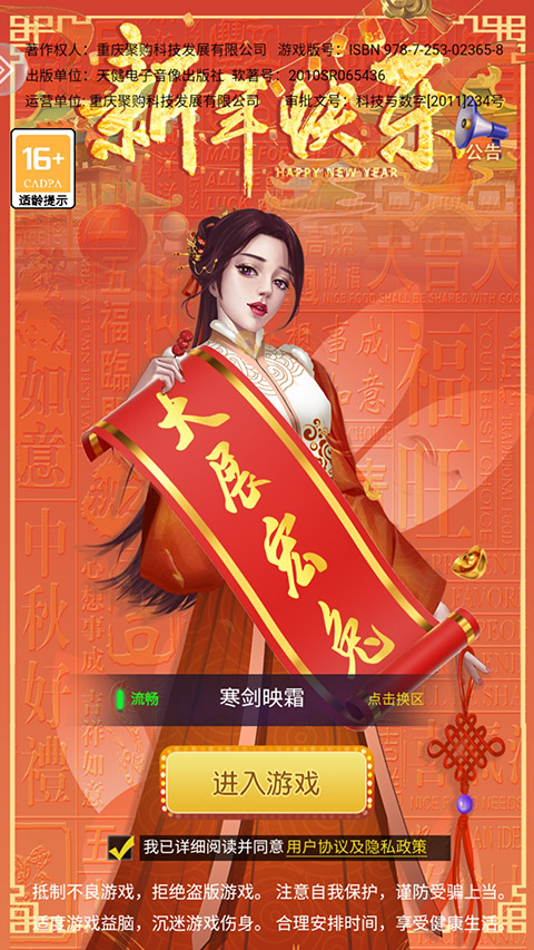 商海争霸无限钻石无限金币版 商海争霸无限钻石无限金币版