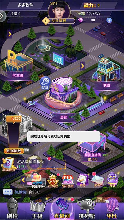 商海争霸无限钻石无限金币版 商海争霸无限钻石无限金币版