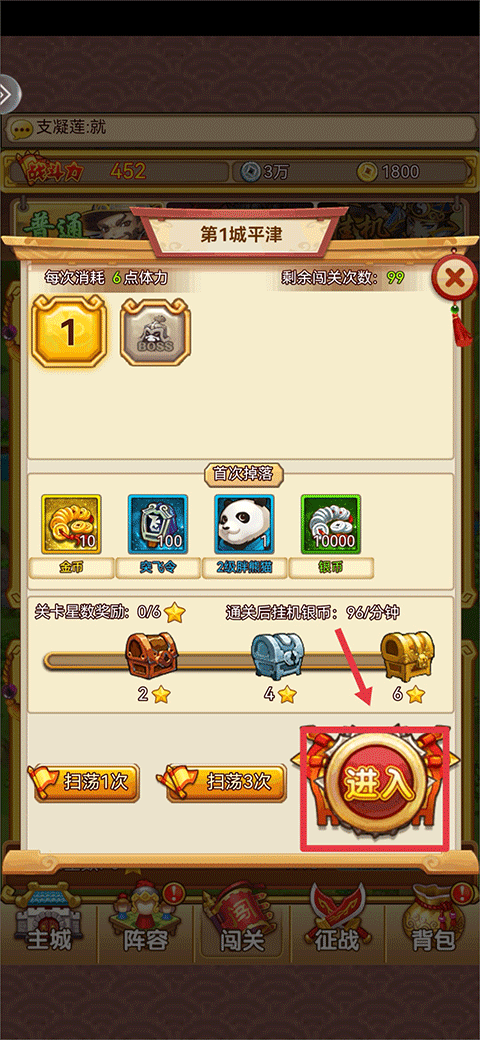 开心塔防无限金币版 开心塔防无限金币版
