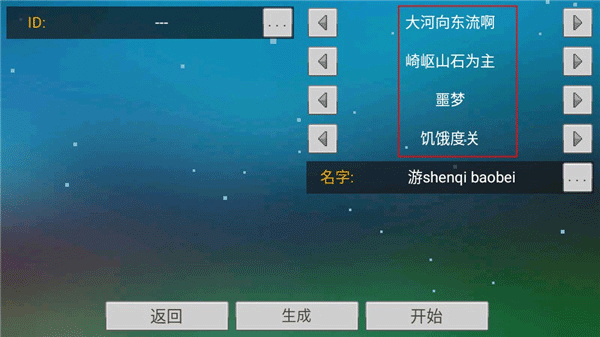 像素泰拉内置菜单版 像素泰拉内置菜单版