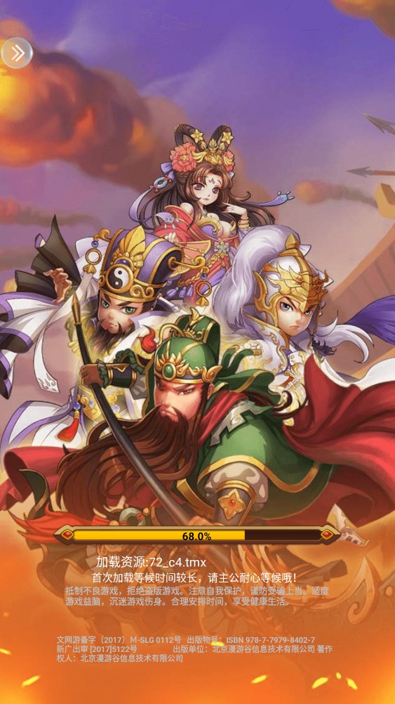 开心塔防无限金币版