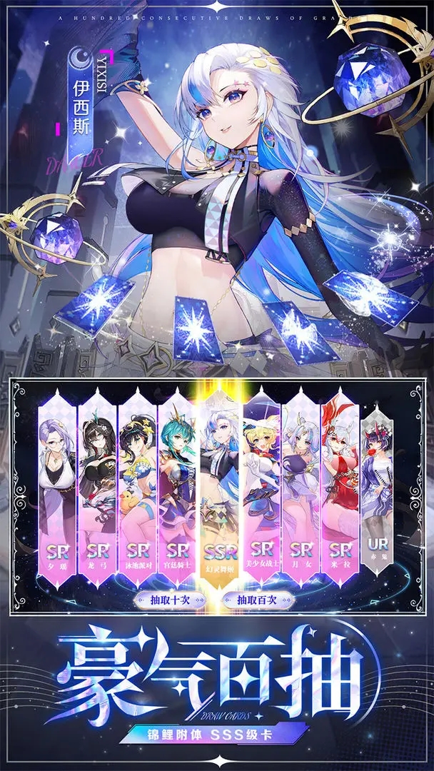 疾风大冒险无限代金券版