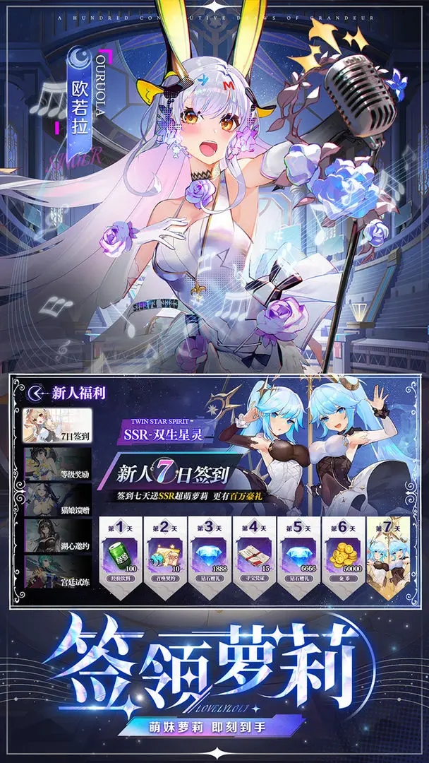 疾风大冒险无限代金券版