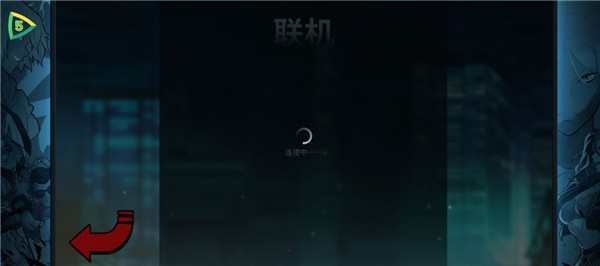 怒之铁拳4手机版 怒之铁拳4手机版