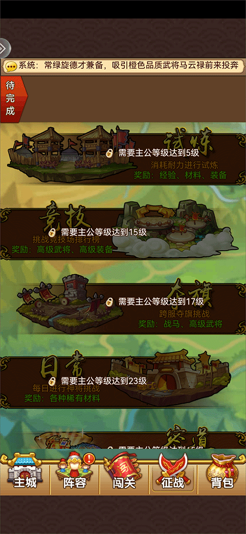开心塔防无限金币版 开心塔防无限金币版