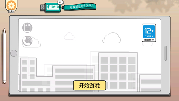 低情商模拟器手机版 低情商模拟器手机版