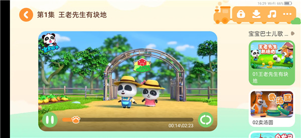 宝宝巴士科学全解锁版 宝宝巴士科学全解锁版