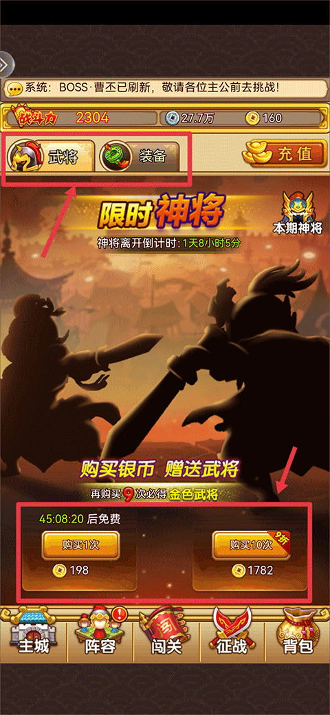 开心塔防无限金币版 开心塔防无限金币版