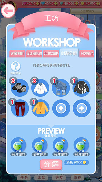 美美小店无限金币钻石版 美美小店无限金币钻石版