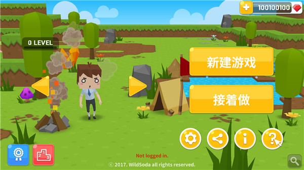 生存大世界免费建造版