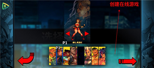 怒之铁拳4手机版 怒之铁拳4手机版