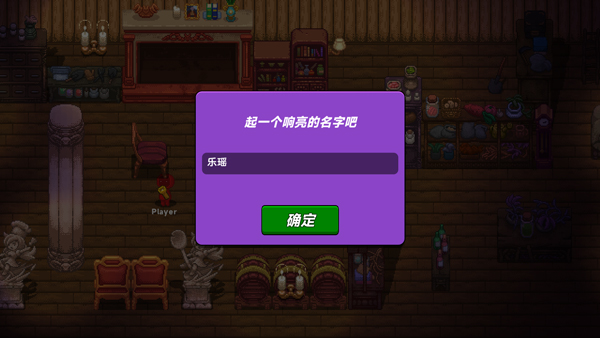 小手电大派对内购版 小手电大派对内购版