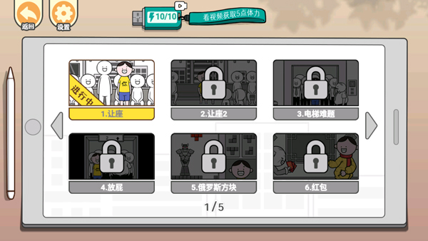 低情商模拟器手机版 低情商模拟器手机版