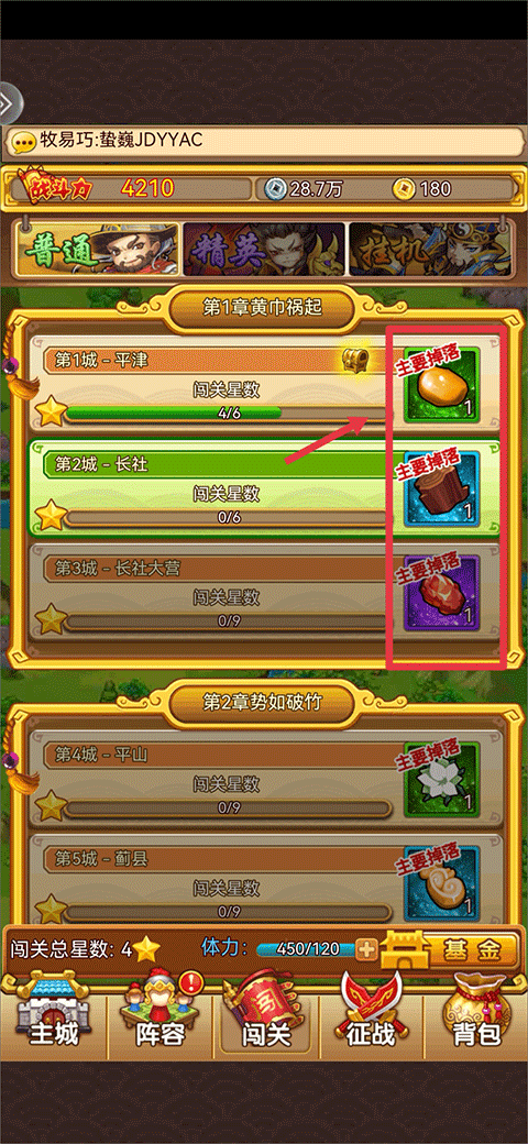 开心塔防无限金币版 开心塔防无限金币版