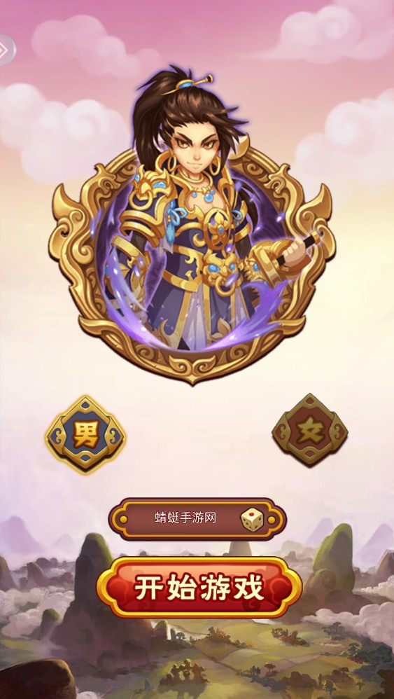 开心塔防无限金币版