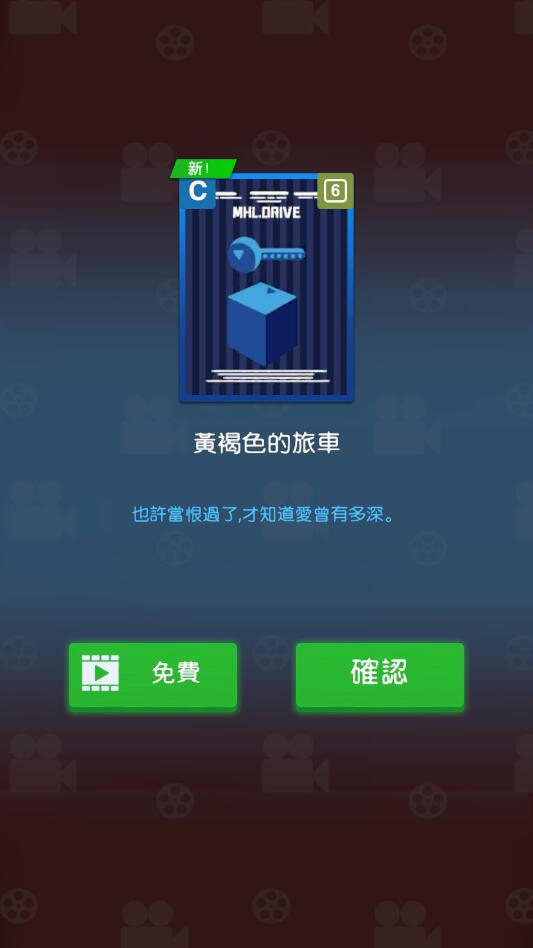 闲置电影帝国大亨无限金币版 闲置电影帝国大亨无限金币版