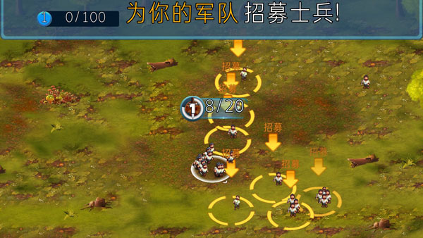 小小军团无限内购版 小小军团无限内购版