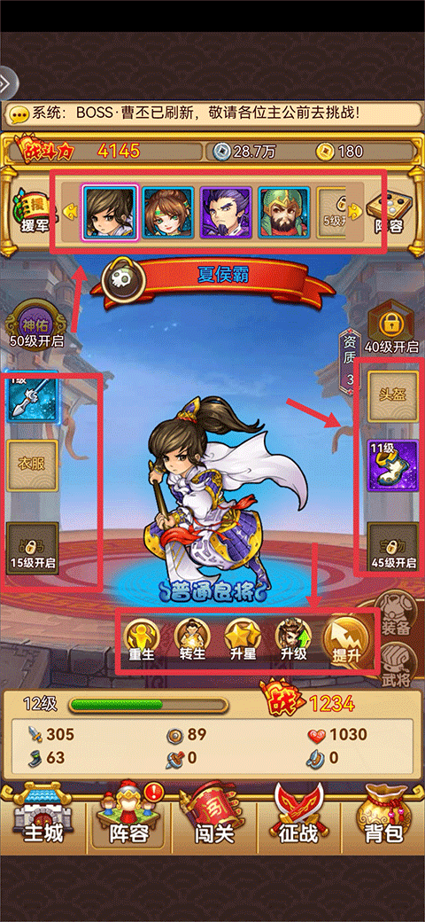 开心塔防无限金币版 开心塔防无限金币版