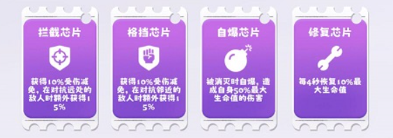 晶石守护者内置菜单 晶石守护者内置菜单