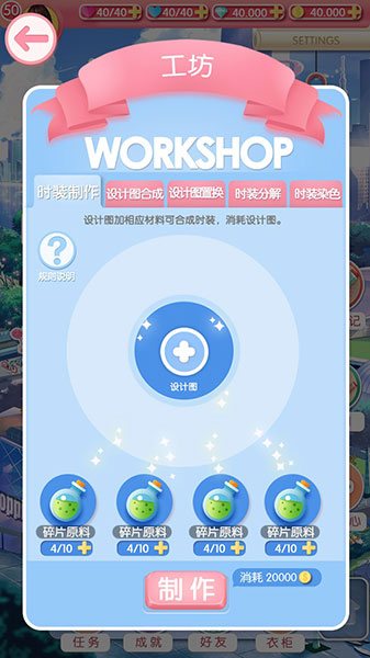 美美小店无限金币钻石版 美美小店无限金币钻石版