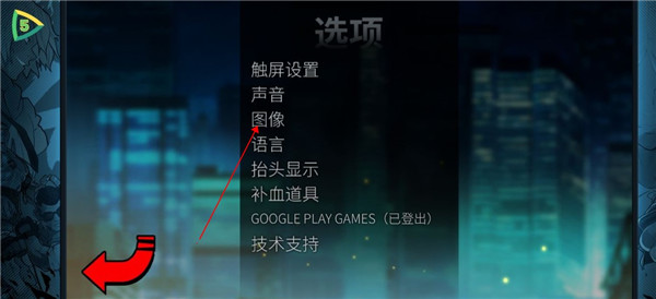 怒之铁拳4手机版 怒之铁拳4手机版