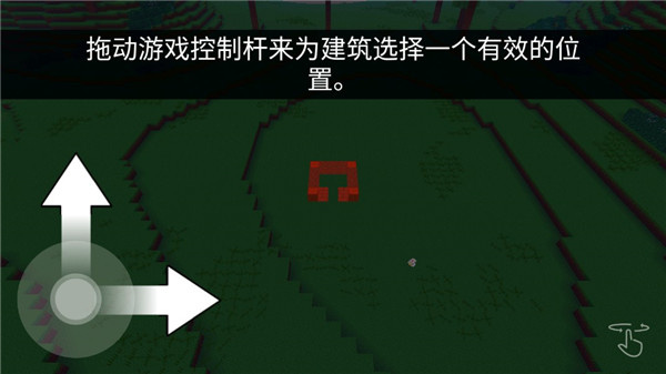方块世界3D无限宝石版 方块世界3D无限宝石版