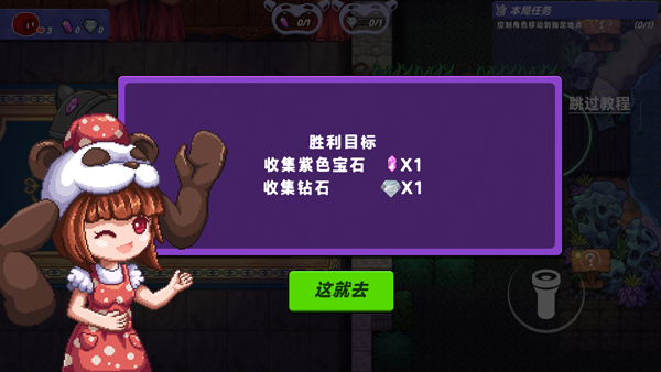 小手电大派对内购版 小手电大派对内购版