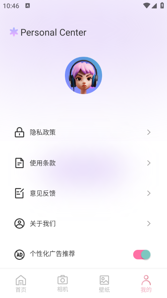 顶级相机下载v1.1