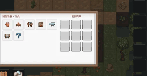 像素泰拉内置菜单版 像素泰拉内置菜单版
