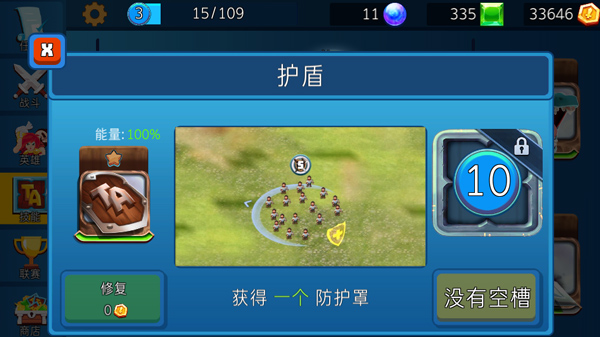 小小军团无限内购版 小小军团无限内购版