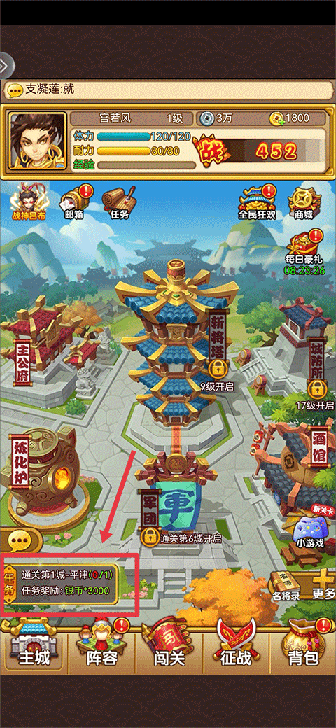 开心塔防无限金币版 开心塔防无限金币版