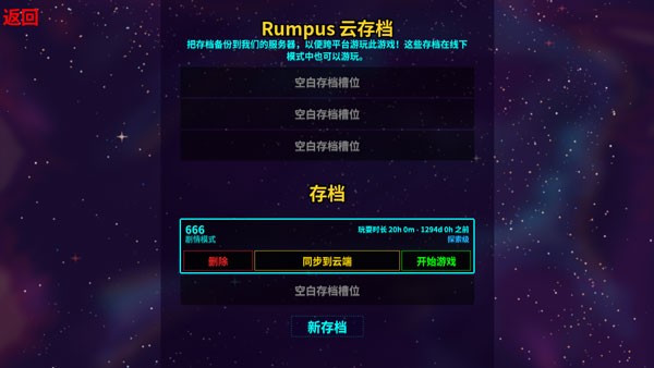 崩溃大陆2中文版 崩溃大陆2中文版