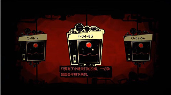 脑叶公司手机版中文版