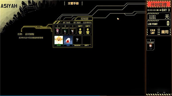 脑叶公司手机版中文版