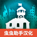 劫后公司中文移植版