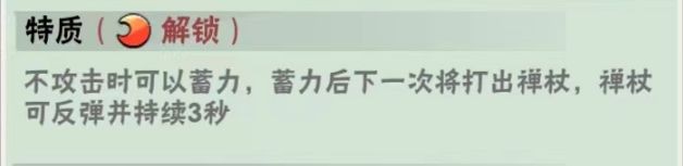 武侠大明星内置菜单版 武侠大明星内置菜单版