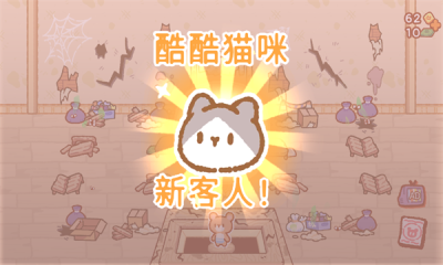 小熊寿司吧中文版