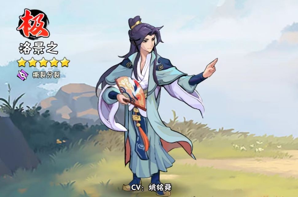 武侠大明星内置菜单版 武侠大明星内置菜单版