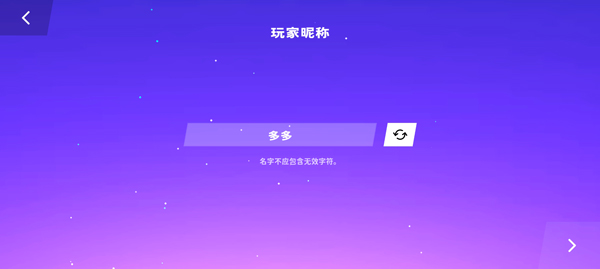 星动旋律最新版 星动旋律最新版