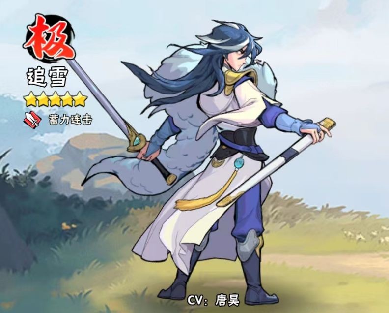 武侠大明星内置菜单版 武侠大明星内置菜单版